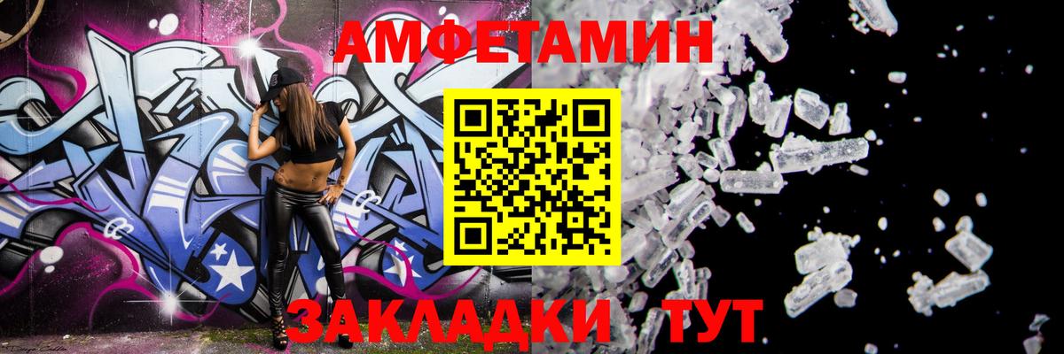АМФ 98%  Вход с VPN  ссылка на мегу ссылки  Курчалой 