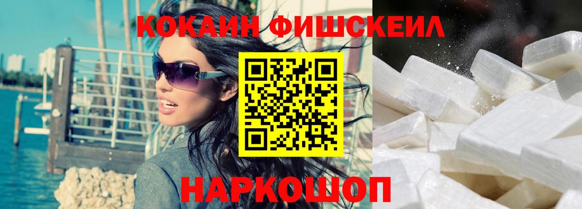 Cocaine 98% Курчалой