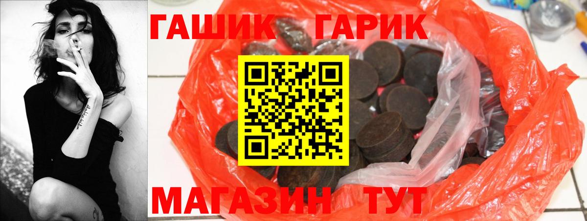 Курчалой  ГАШИШ гарик  Вход с VPN 
