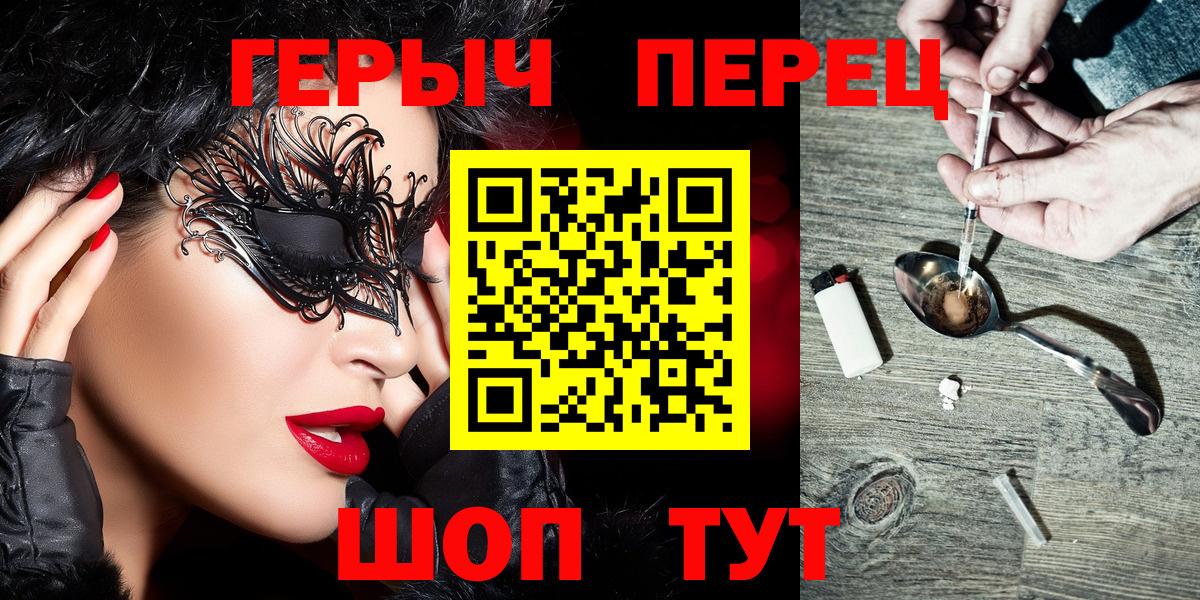 Героин афганец Курчалой