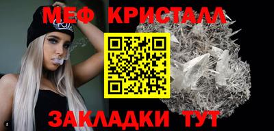 гидра Гагарин