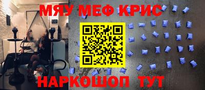 гидра Гагарин