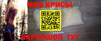 а пвп мука Гай