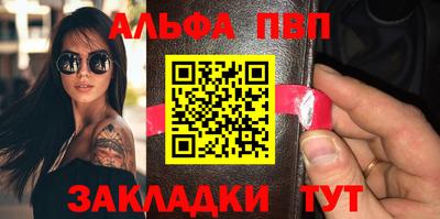 гидра Гагарин