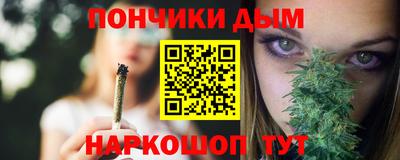 гидра Гагарин
