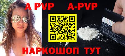 а пвп мука Гай
