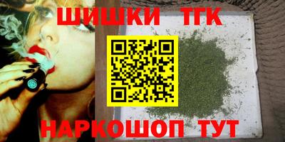 марихуана Гусиноозёрск