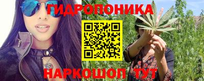 марихуана Гусиноозёрск