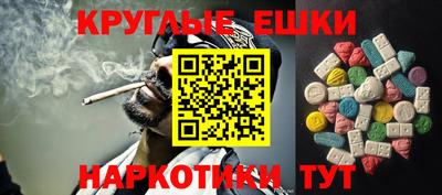 гидра Гагарин