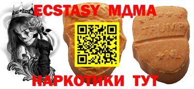 гидра Гагарин