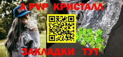 а пвп мука Гай