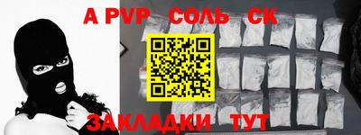 a pvp Гусев