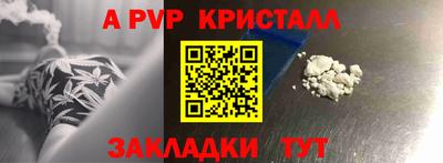 а пвп мука Гай