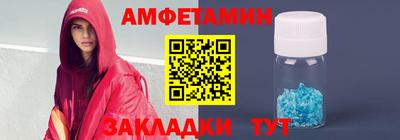 гидра Гагарин