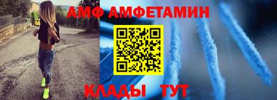 гидра Гагарин