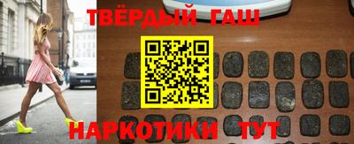 гидра Гагарин