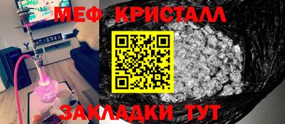 а пвп мука Гай