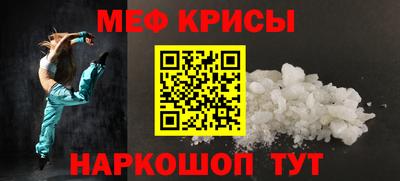 винт Гусь-Хрустальный