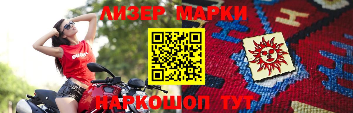 LSD-25 экстази кислота  LSD-25 экстази ecstasy  Курчалой  Вход с VPN 