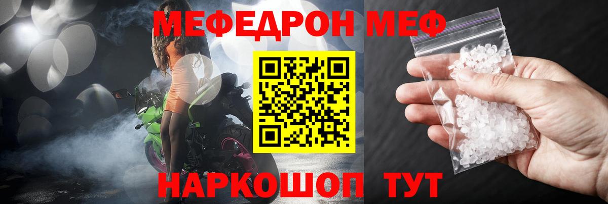 Cocaine  МАРИХУАНА  Мефедрон кристаллы  Вход с VPN  Курчалой  Меф  Гашиш  МЕТАМФЕТАМИН 