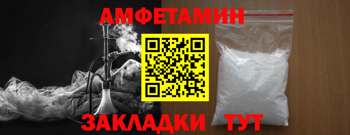 Курчалой  Метамфетамин Methamphetamine  Вход с VPN 