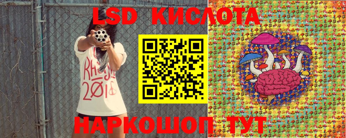 Курчалой  Марки NBOMe 1500мкг  Вход с VPN 