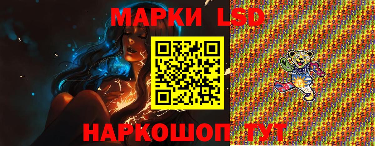 Марки NBOMe 1500мкг Курчалой